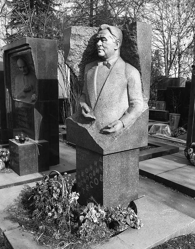 Иллюстрация к книге — Легенды московских кладбищ [i_064.jpg]