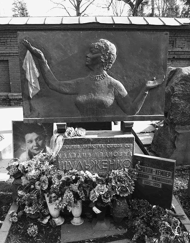 Иллюстрация к книге — Легенды московских кладбищ [i_068.jpg]