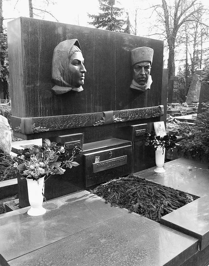 Иллюстрация к книге — Легенды московских кладбищ [i_076.jpg]