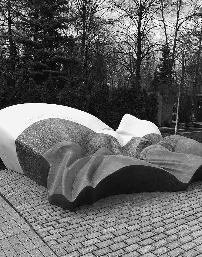 Иллюстрация к книге — Легенды московских кладбищ [i_080.jpg]