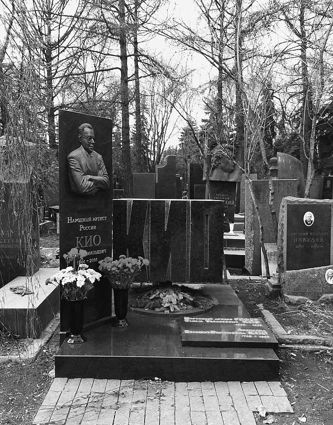 Иллюстрация к книге — Легенды московских кладбищ [i_083.jpg]