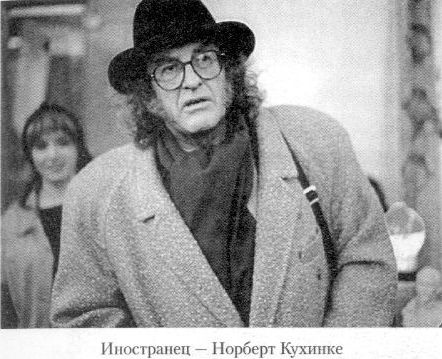 Иллюстрация к книге — Кот ушел, а улыбка осталась [i_041.jpg]