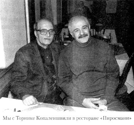 Иллюстрация к книге — Кот ушел, а улыбка осталась [i_047.jpg]