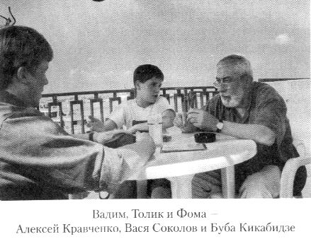 Иллюстрация к книге — Кот ушел, а улыбка осталась [i_066.jpg]