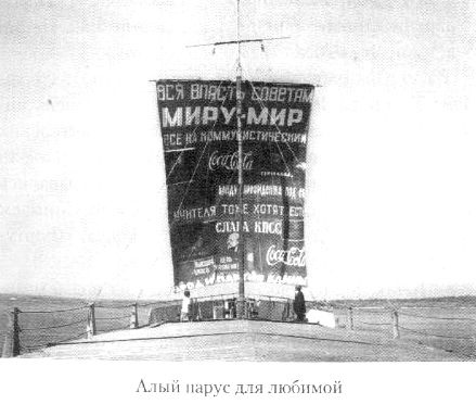 Иллюстрация к книге — Кот ушел, а улыбка осталась [i_067.jpg]