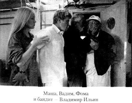 Иллюстрация к книге — Кот ушел, а улыбка осталась [i_071.jpg]