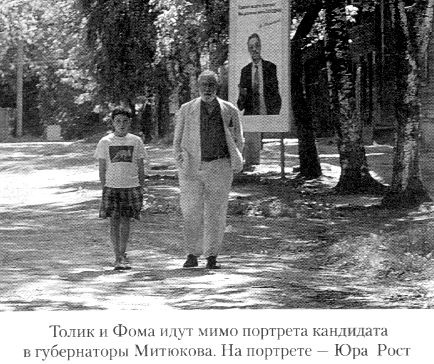 Иллюстрация к книге — Кот ушел, а улыбка осталась [i_073.jpg]