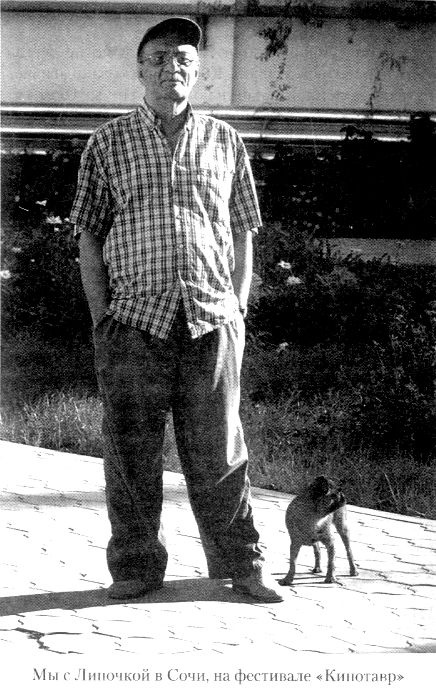 Иллюстрация к книге — Кот ушел, а улыбка осталась [i_092.jpg]