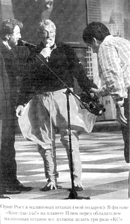 Иллюстрация к книге — Кот ушел, а улыбка осталась [i_095.jpg]