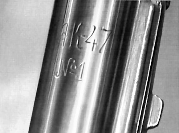 Иллюстрация к книге — Автомат Калашникова. Символ России [kalash_32.jpg]