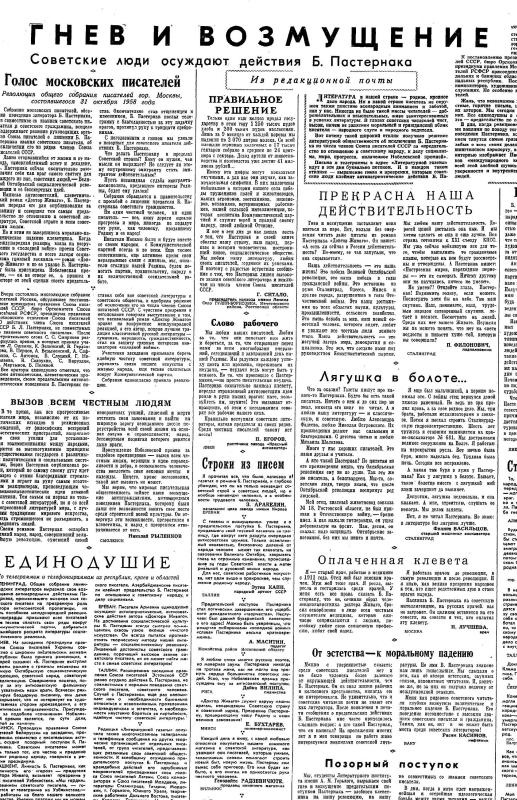 Иллюстрация к книге — Пастернак в жизни [_52.jpg]