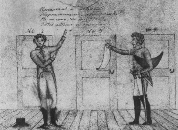 Иллюстрация к книге — Батюшков [i_057.jpg]