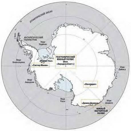 Иллюстрация к книге — 8 полюсов Фредерика Паулсена. Путешествие в мир холода [i_142.jpg]