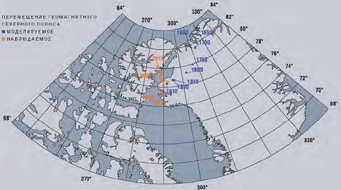 Иллюстрация к книге — 8 полюсов Фредерика Паулсена. Путешествие в мир холода [i_179.jpg]