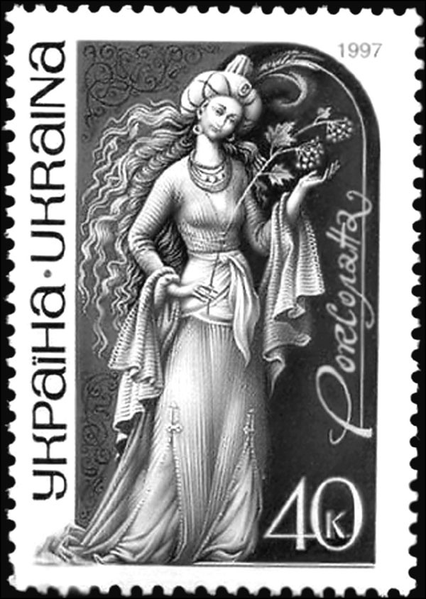 Иллюстрация к книге — Мерьем Узерли. Актрисы "Великолепного века" [_023.jpg]