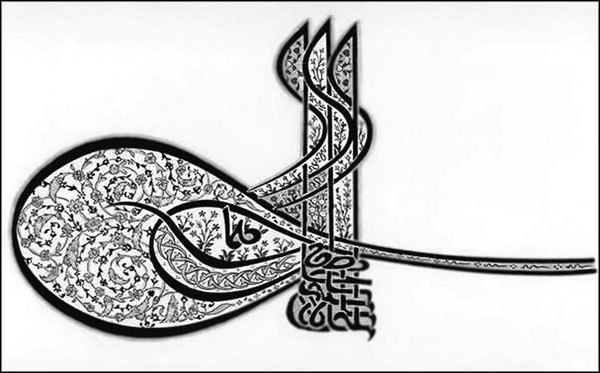 Иллюстрация к книге — Мерьем Узерли. Актрисы "Великолепного века" [_147.jpg]