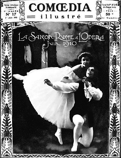 Иллюстрация к книге — Коко Шанель. Я и мои мужчины [_38.jpg]