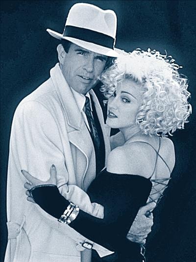 Иллюстрация к книге — Мадонна. Никто не видит моих слез [i_060.jpg]