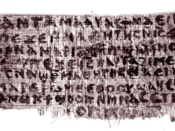 Иллюстрация к книге — Мария Магдалина. Тайная супруга Иисуса Христа [i_104.jpg]