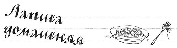 Иллюстрация к книге — Привет! Это я... [i_069.jpg]