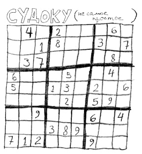 Иллюстрация к книге — Привет! Это я... [i_129.jpg]