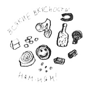 Иллюстрация к книге — Привет! Это я... [i_136.jpg]