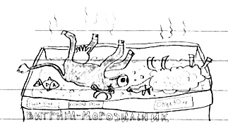 Иллюстрация к книге — Привет! Это я... [i_140.jpg]