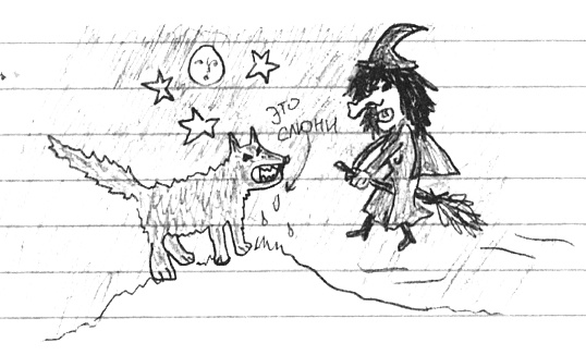 Иллюстрация к книге — Привет! Это я... [i_146.jpg]