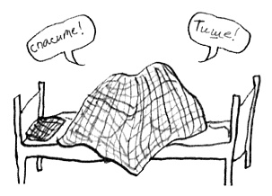 Иллюстрация к книге — Привет! Это я... [i_148.jpg]