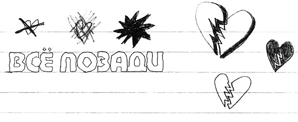 Иллюстрация к книге — Привет! Это я... [i_164.jpg]