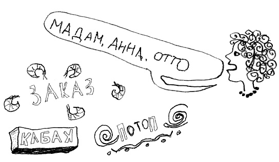 Иллюстрация к книге — Привет! Это я... [i_169.jpg]