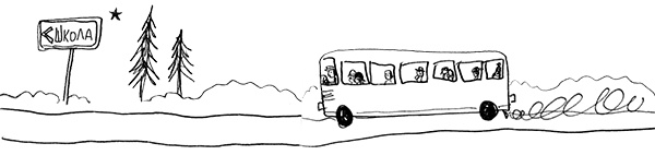 Иллюстрация к книге — Привет! Это я... [i_222.jpg]