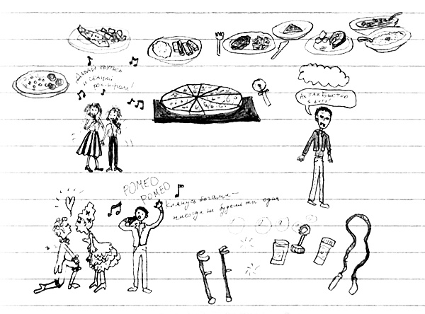 Иллюстрация к книге — Привет! Это я... [i_262.jpg]