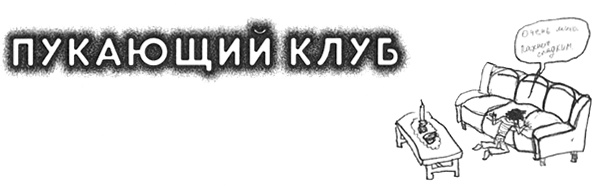 Иллюстрация к книге — Привет! Это я... [i_272.jpg]
