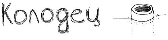 Иллюстрация к книге — Привет! Это я... [i_285.jpg]