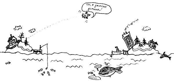 Иллюстрация к книге — Привет! Это я... [i_295.jpg]