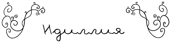 Иллюстрация к книге — Привет! Это я... [i_320.jpg]