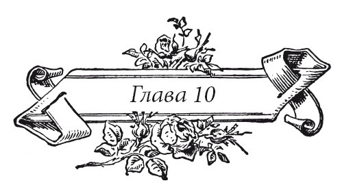 Иллюстрация к книге — Венецианский контракт [i_014.jpg]