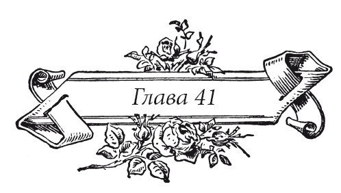 Иллюстрация к книге — Венецианский контракт [i_053.jpg]