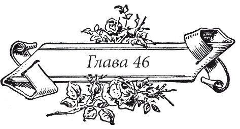 Иллюстрация к книге — Венецианский контракт [i_060.jpg]