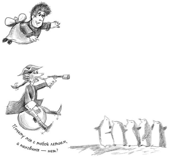 Иллюстрация к книге — Слышать, понимать и дружить со своим ребенком. 7 правил успешной мамы [i_007.jpg]