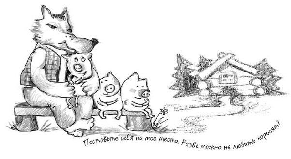 Иллюстрация к книге — Слышать, понимать и дружить со своим ребенком. 7 правил успешной мамы [i_025.jpg]