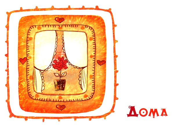 Иллюстрация к книге — Замок лгунов [i_028.jpg]