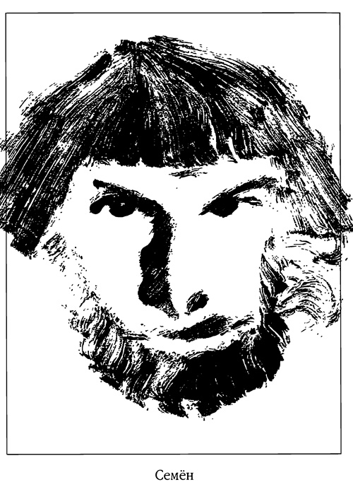 Иллюстрация к книге — Русичи. Западня для князя [i_005.jpg]