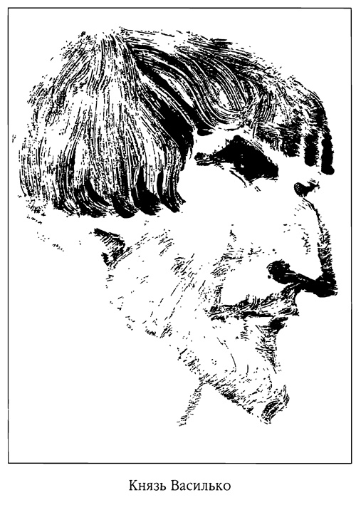 Иллюстрация к книге — Русичи. Западня для князя [i_008.jpg]