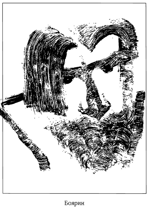 Иллюстрация к книге — Русичи. Западня для князя [i_009.jpg]