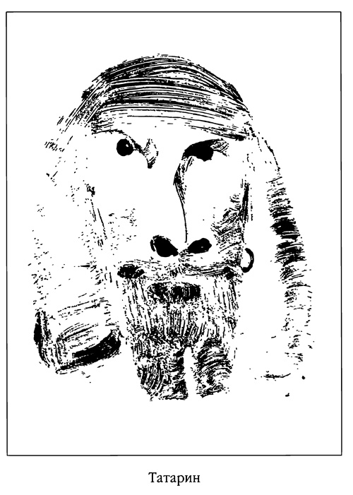 Иллюстрация к книге — Русичи. Западня для князя [i_013.jpg]