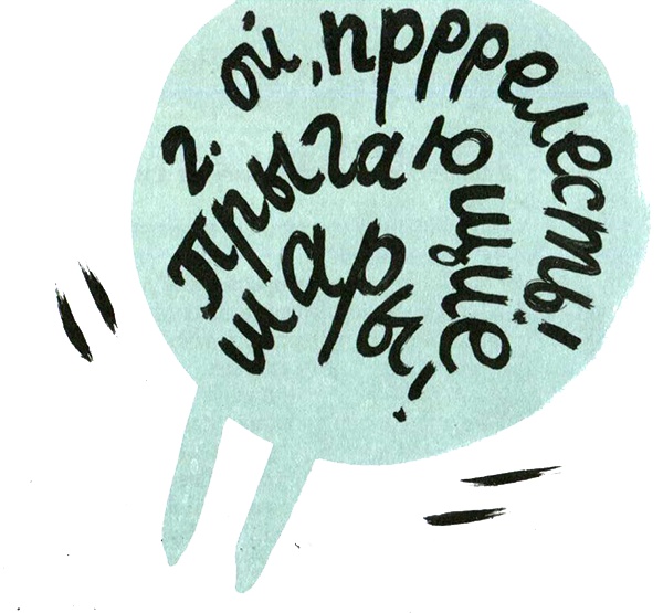 Иллюстрация к книге — Кот-убийца и Рождество [i_007.jpg]