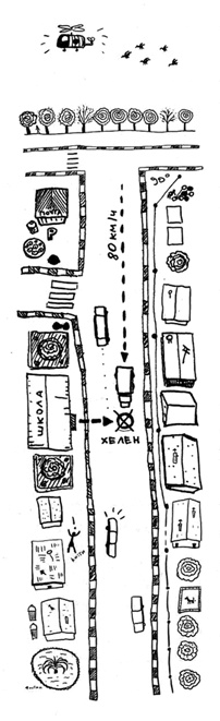Иллюстрация к книге — Пучеглазый [i_008.jpg]