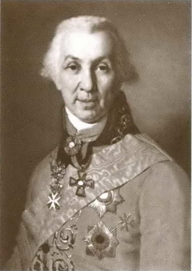 Иллюстрация к книге — Екатерина Дашкова [i_064.jpg]